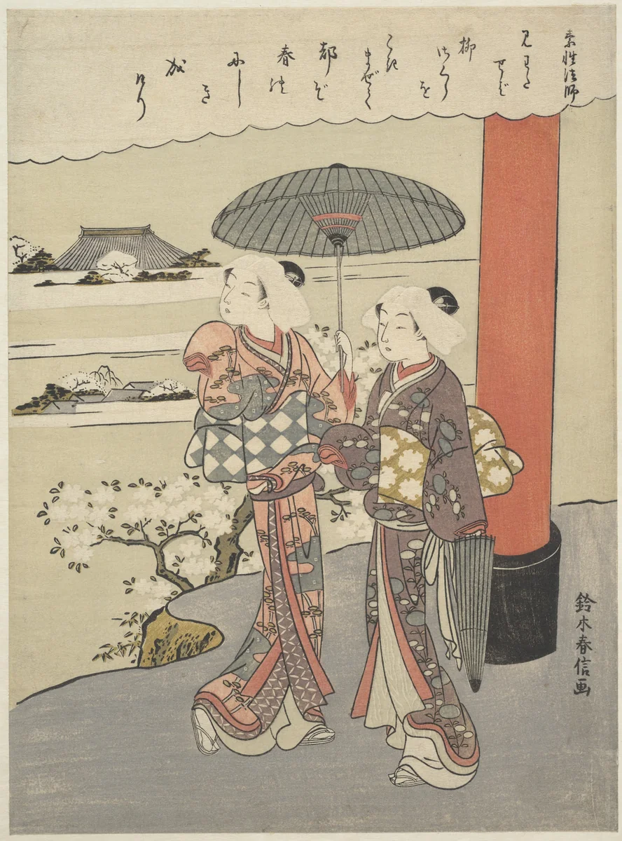 Poem by the Monk Sosei (act. 850-97) by Suzuki Harunobu (鈴木春信), print, 1762-1775