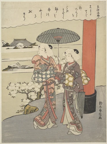 Poem by the Monk Sosei (act. 850-97) by Suzuki Harunobu (鈴木春信), print, 1762-1775
