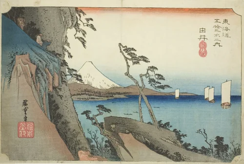 Yui: Satta Peak (Yui, Satta mine), from the series "Fifty-three Stations of the Tokaido Road (Tokaido gojusan tsugi no uchi)," also known as the Hoeido Tokaido by Utagawa Hiroshige (歌川広重), print, 1828-1839