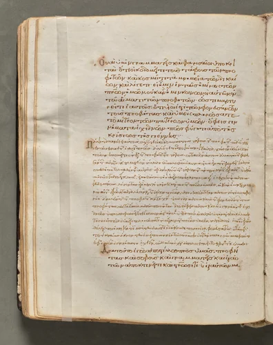 Text, folio 103 (verso), from a Gospel Book with Commentaries by Unknown, book, 1000-1100