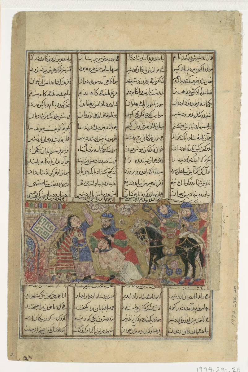 "Faramarz Slays Varazad", Folio from a Shahnama (Book of Kings) of Abu'l Qasim Firdausi by Abu'l Qasim Firdausi, manuscript, 1305-1365