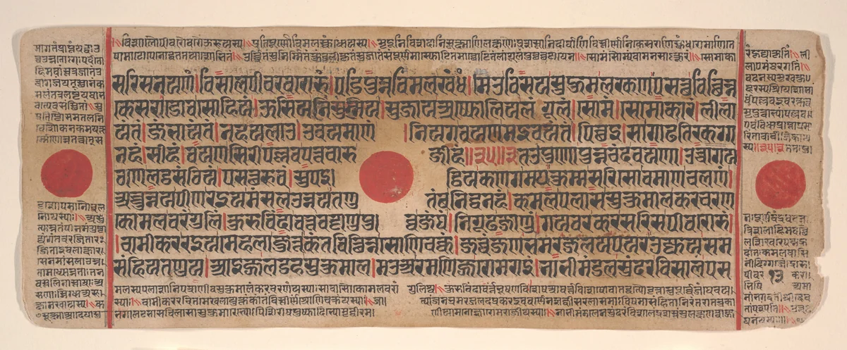 Leaf from a Kalpa Sutra (Jain Book of Rituals) by Bhadrabahu, painting, 1400-1499