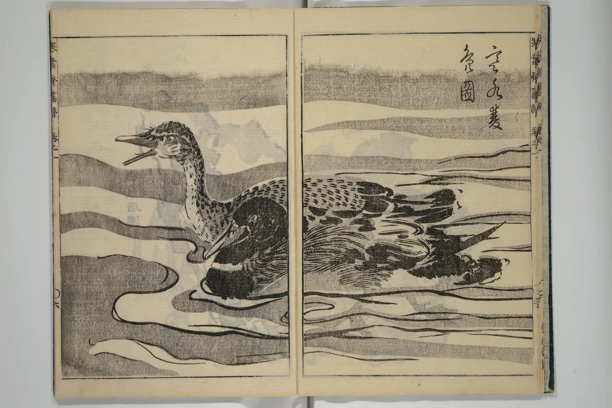 Kan'yōsai Picture Album (Kan'yōsai gafu) 寒葉斎画譜 by Kan'yōsai (寒葉斎), book, 1762