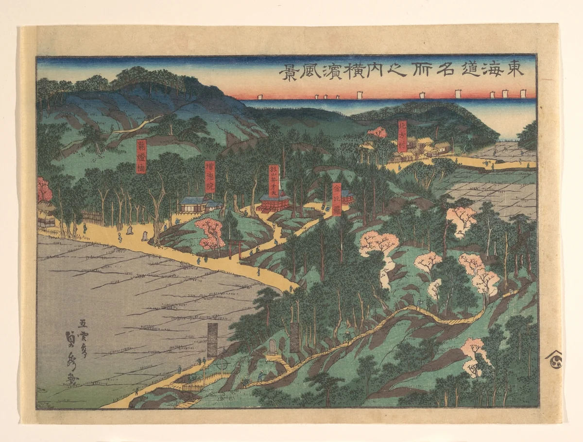Landscape View at Yokohama (Yokohama fūkei) by Utagawa Sadahide, print, 1860