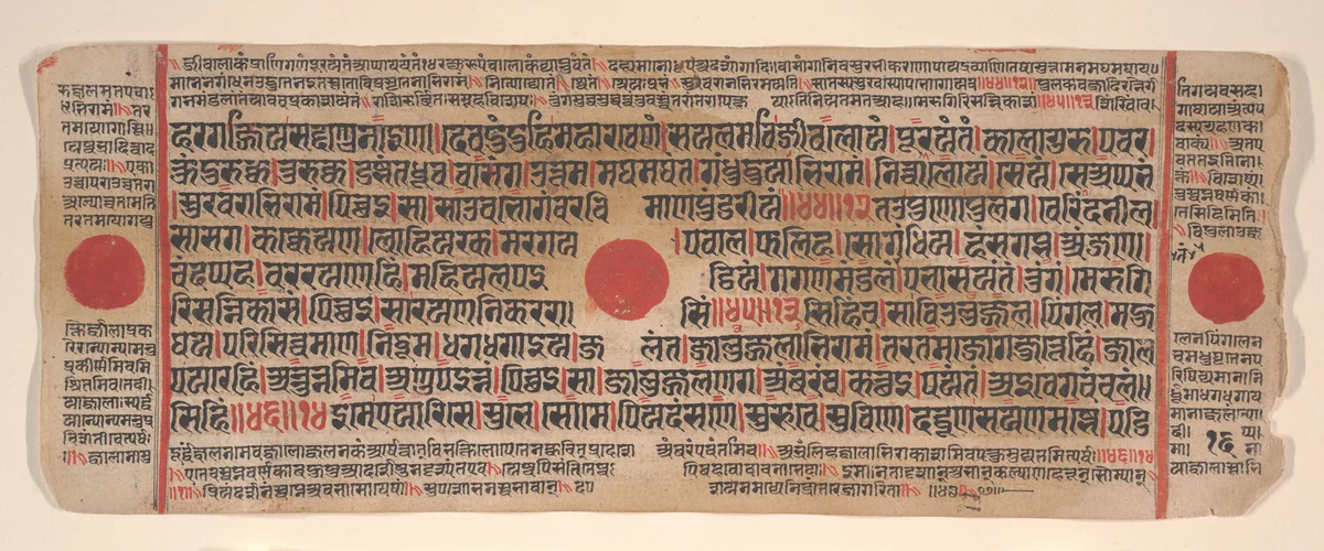 Leaf from a Kalpa Sutra (Jain Book of Rituals) by Bhadrabahu, painting, 1400-1499