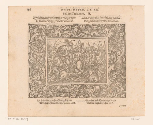Grieken in gevecht met Trojanen by Virgilius Solis, print, 1569