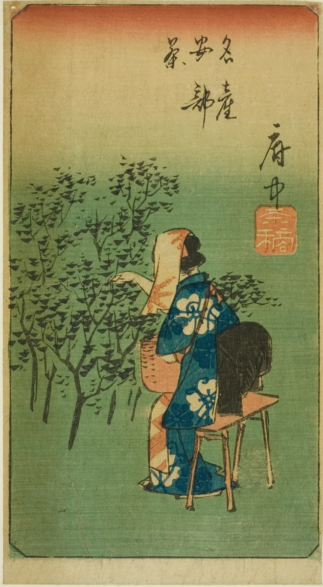 Fuchu, section of sheet no. 5 from the series "Cutouts of the Fifty-three Stations (Gojusan tsugi harimaze)" by Utagawa Hiroshige (歌川広重), print, 1852