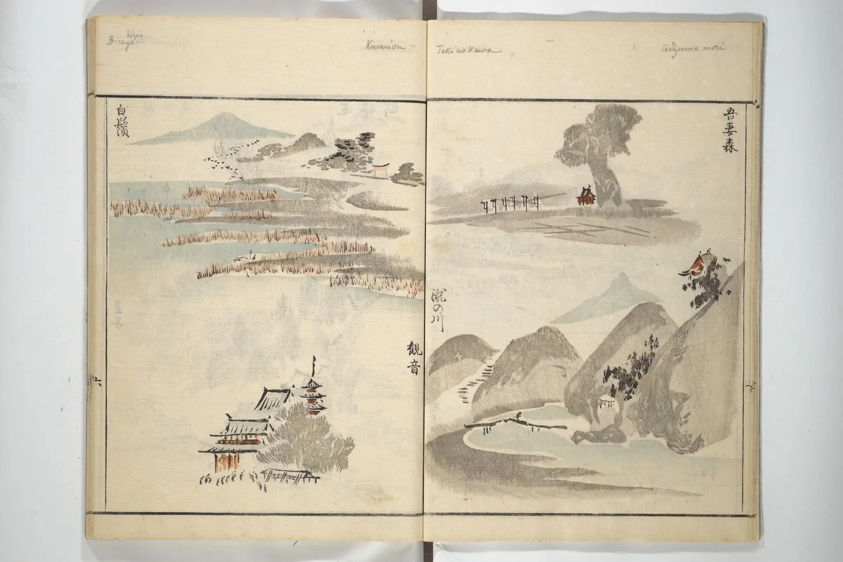 How to Draw Landscapes Simply (Sansui ryakugashiki) 山水略画式 by Kuwagata Keisai (鍬形蕙斎), book, 1800