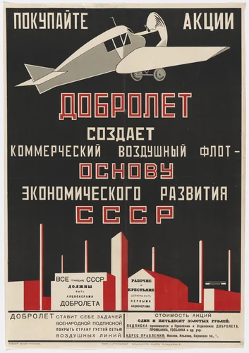 Poster for the Russian state airline Dobrolet by Aleksandr Rodchenko, design, 1923