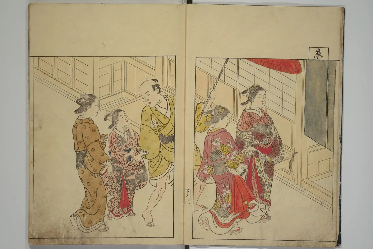 Picture Book of the Evergreens (Ehon tokiwagusa) 繪本常盤草 by Nishikawa Sukenobu (西川祐信), book, 1731