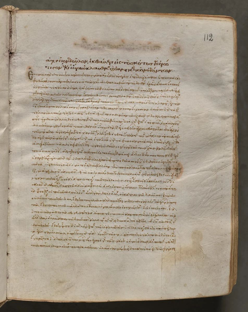 Text, folio 112 (recto), from a Gospel Book with Commentaries by Unknown, book, 1000-1100