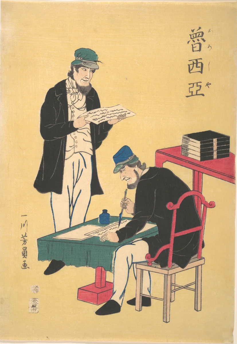 Russian Printers by Utagawa Yoshikazu, print, 1861