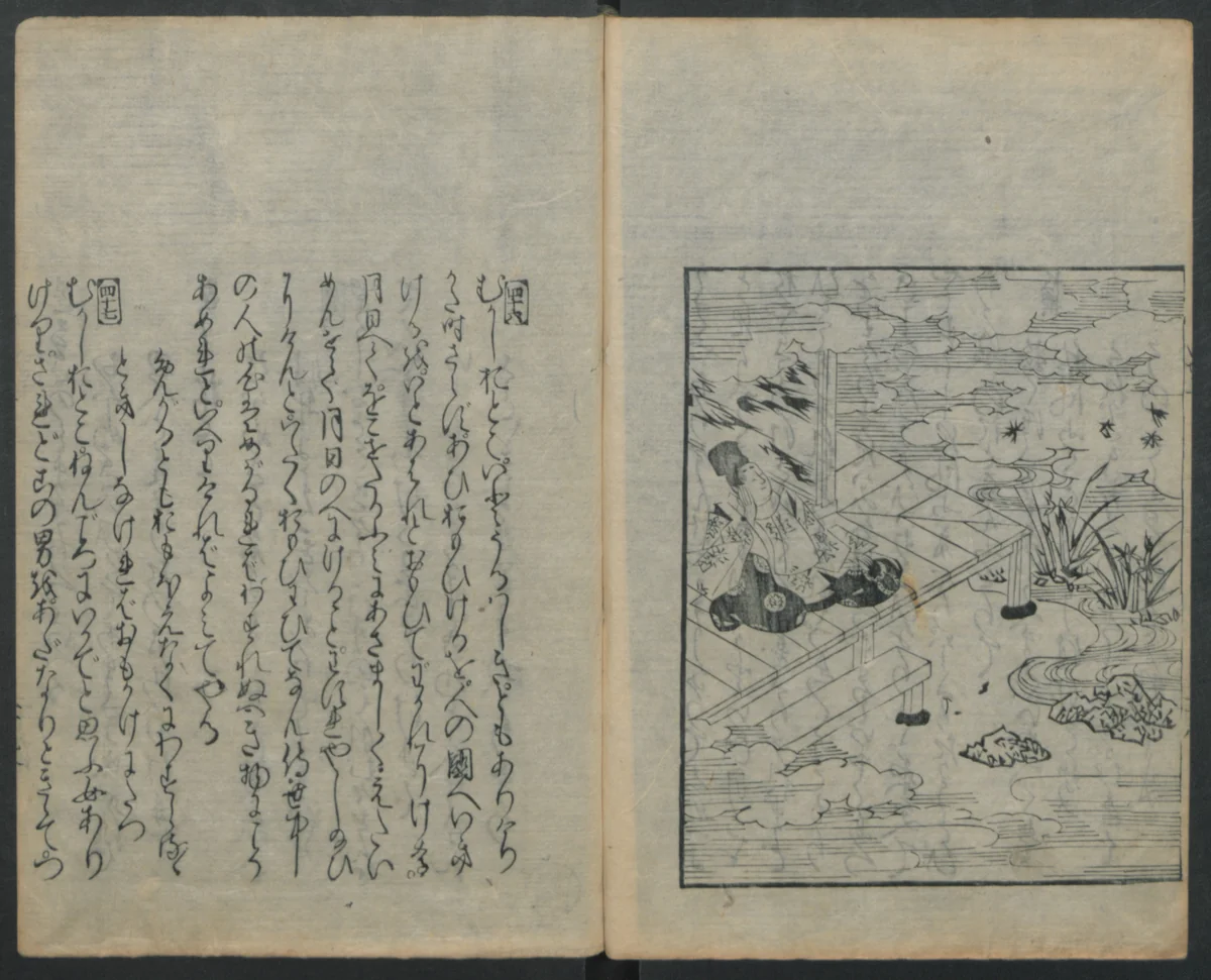 Saga Edition of “The Tales of Ise” [Ise Monogatari) 伊勢物語 by Unidentified Artist, book, 1598-1618