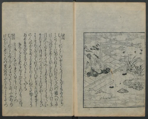 Saga Edition of “The Tales of Ise” [Ise Monogatari) 伊勢物語 by Unidentified Artist, book, 1598-1618