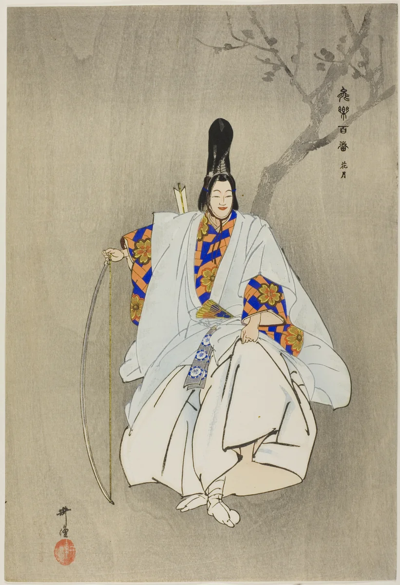 Kagetsu, from the series "One Hundred No Dramas (Nogaku hyakuban)" by Tsukioka Kogyo, print, 1893-1908