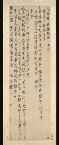 Farewell Poem by Wang Ao, other, 1498