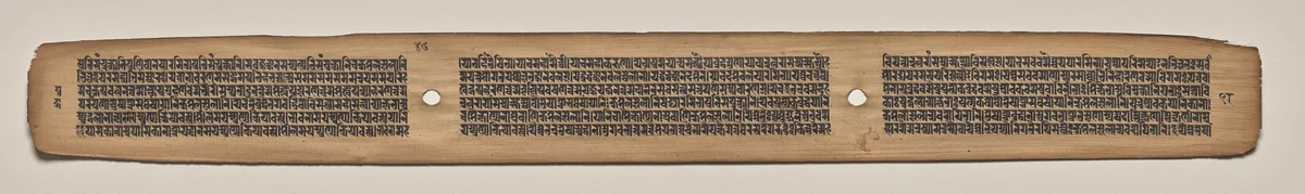 Text, Folio 48 (verso), from a Manuscript of the Perfection of Wisdom in Eight Thousand Lines (Ashtasahasrika Prajnaparamita-sutra) by Unknown, painting, 1119