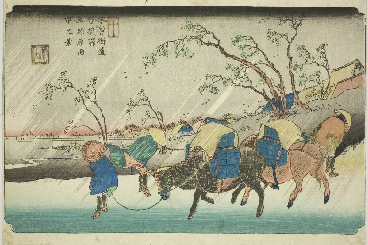 No. 20: Rain on the Hiratsuka Plain near Kutsukake Station (Niju: Kutsukake no eki, Hiratsukahara uchu no kei), from the series "[Sixty-nine Stations of the] Kisokaido (Kisokaido [rokujukyu tsugi no uchi])" by Keisai Eisen (渓斎英泉), print, 1830-1841