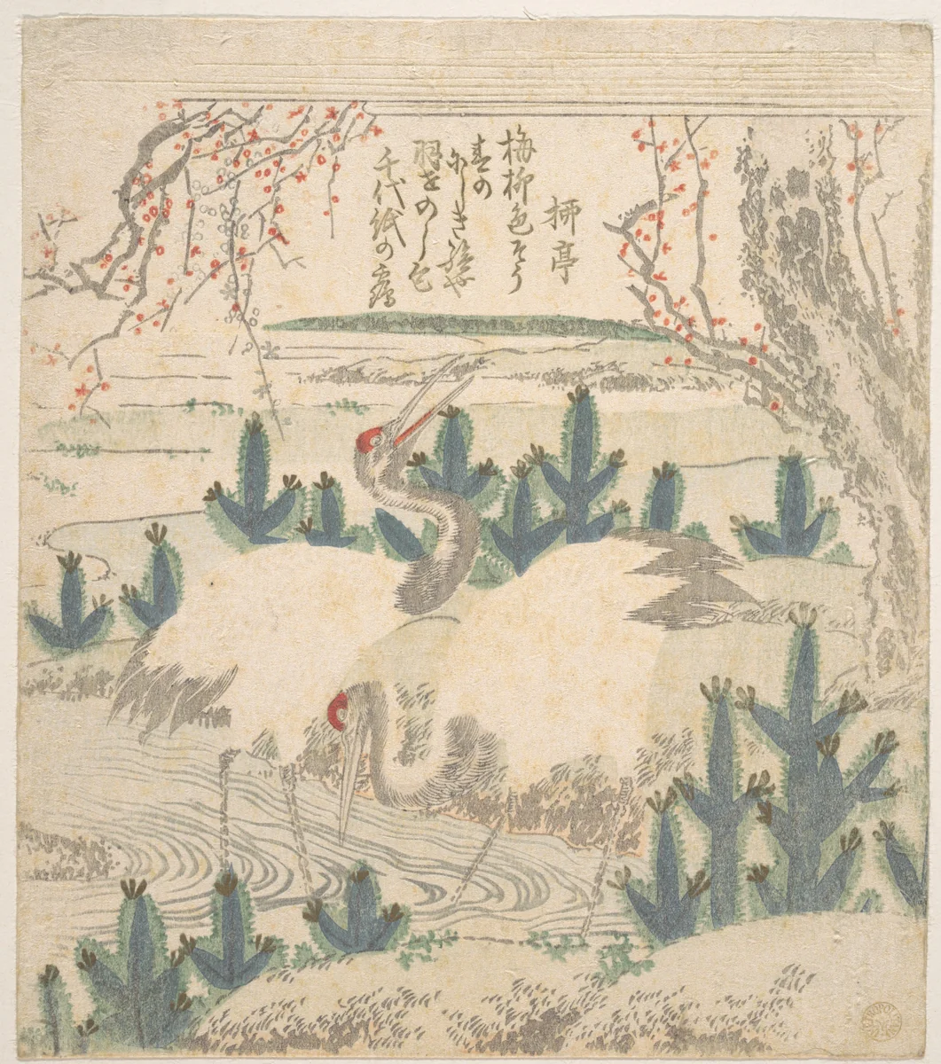 Cranes Among Young Pines Near a Stream by Unidentified Artist, print, 1820-1840