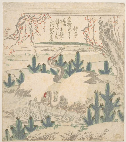 Cranes Among Young Pines Near a Stream by Unidentified Artist, print, 1820-1840