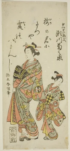 The Actor Segawa Kikunojo II as the courtesan Umegae in the play "Hiragana Seisuiki," performed at the Ichimura Theater in the first month, 1764 by Suzuki Harunobu (鈴木春信), print, 1764
