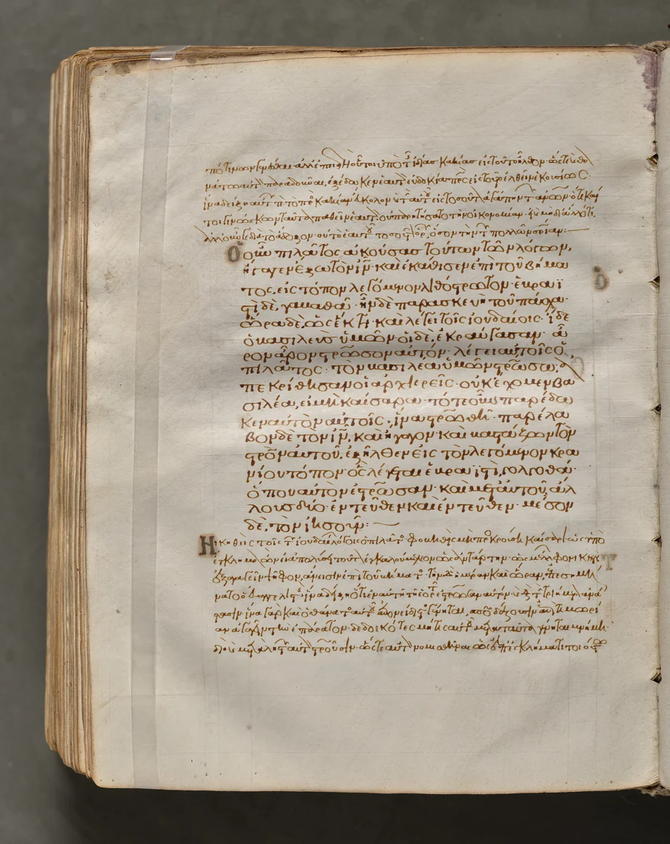 Text, folio 413 (verso), from a Gospel Book with Commentaries by Unknown, book, 1000-1100