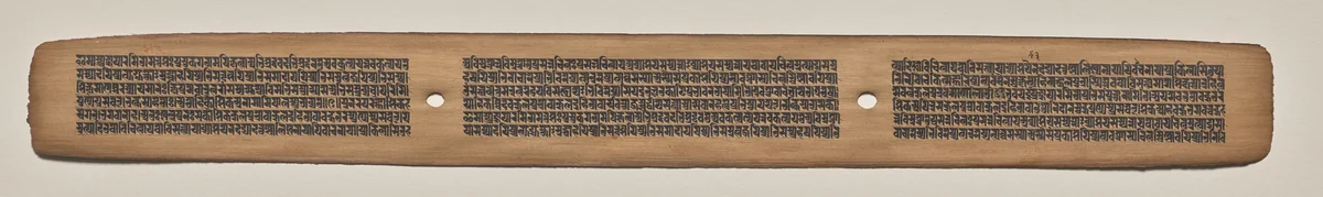Text, folio 43 (recto), from a Manuscript of the Perfection of Wisdom in Eight Thousand Lines (Ashtasahasrika Prajnaparamita-sutra) by Unknown, painting, 1119