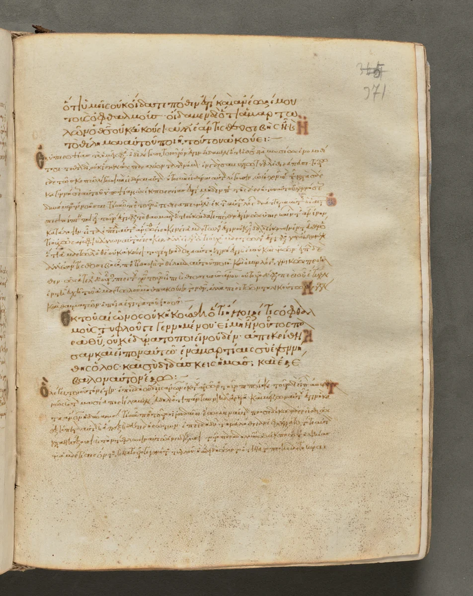 Text, folio 371 (recto), from a Gospel Book with Commentaries by Unknown, book, 1000-1100