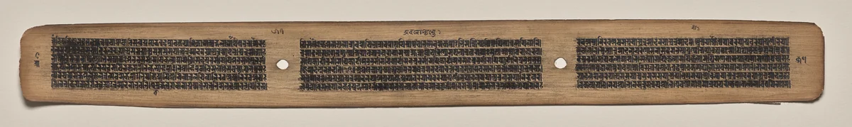 Text, Folio 57 (verso), from a Manuscript of the Perfection of Wisdom in Eight Thousand Lines (Ashtasahasrika Prajnaparamita-sutra) by Unknown, painting, 1119