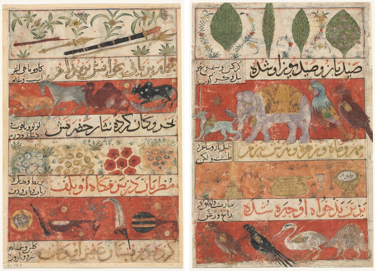 Animals, Precious Stones, Coins, and Musical Instruments (recto); Animals, Birds, and Plants (verso) from a Mu'nis al-Ahrar fi Daqa'iq al-Ash'ar (The Free Men's Companion to the Subtleties of Poems) of Muhammad Ibn Badr al-Din Jajarmi (active 1340s) by Unknown, manuscript, 1340-1345