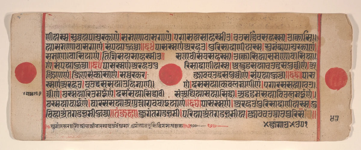 Leaf from a Kalpa Sutra (Jain Book of Rituals) by Bhadrabahu, painting, 1400-1499
