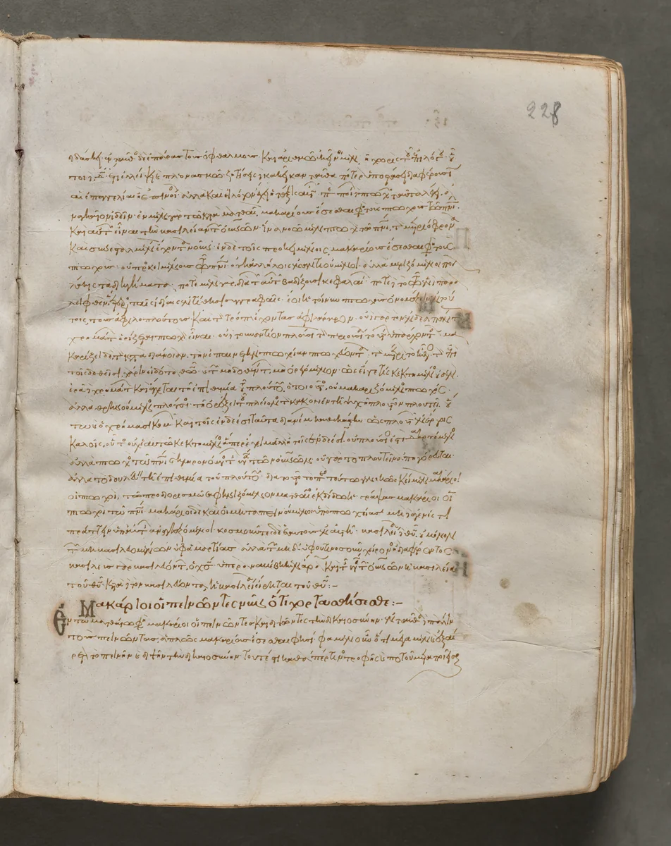 Text, folio 228 (recto), from a Gospel Book with Commentaries by Unknown, book, 1000-1100