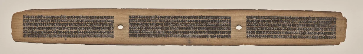 Text, Folio 5 (recto), from a Manuscript of the Perfection of Wisdom in Eight Thousand Lines (Ashtasahasrika Prajnaparamita-sutra) by Unknown, painting, 1119