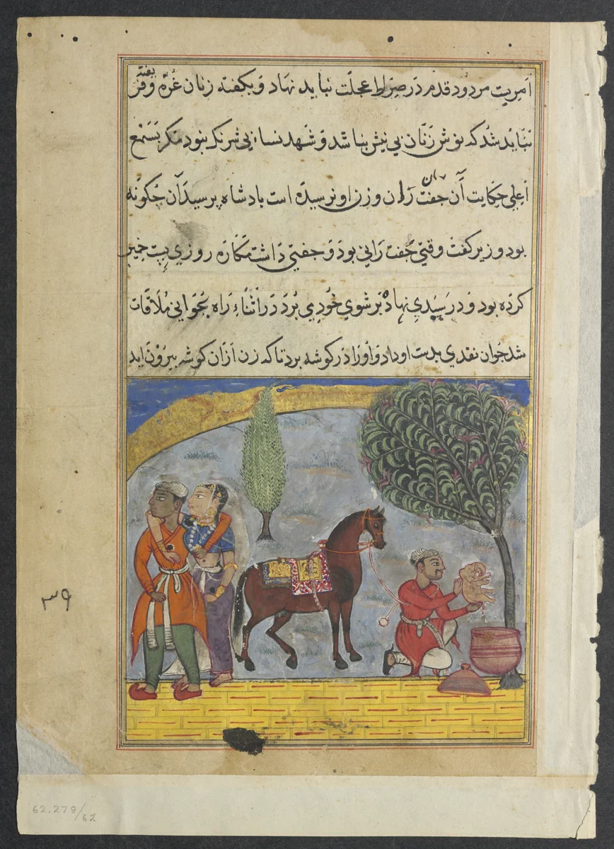 The lover’s son makes an elephant of the pastry dough carried by the unfaithful wife and puts it in her basket, from a Tuti-nama (Tales of a Parrot): Eighth Night by Unknown, painting, 1555-1565