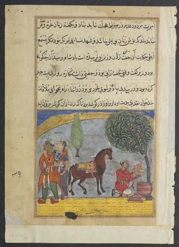 The lover’s son makes an elephant of the pastry dough carried by the unfaithful wife and puts it in her basket, from a Tuti-nama (Tales of a Parrot): Eighth Night by Unknown, painting, 1555-1565
