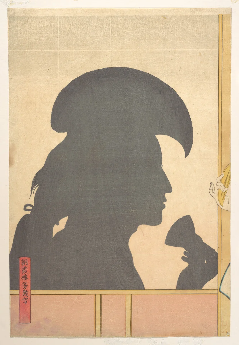 Silhouette Image of Kabuki Actor by Utagawa Yoshiiku, print, 1800-1899
