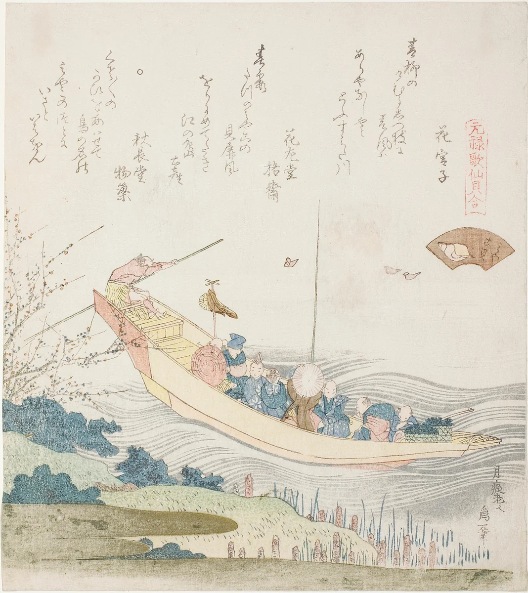 Ferry boat on the Sumida River, illustration for the Capital Shell (Miyako-gai), from the series "A Matching Game with Genroku-period Poem Shells (Genroku kasen kai awase)" by Katsushika Hokusai (葛飾 北斎), print, 1821