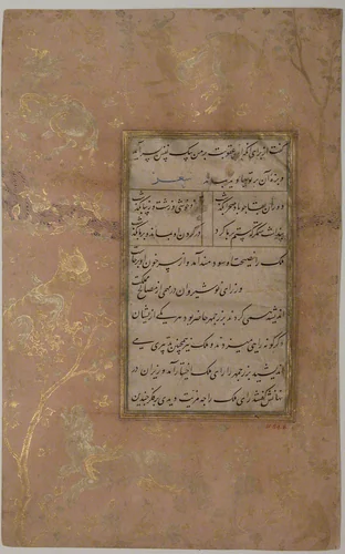 Page of Calligraphy from an Anthology of Poetry by Sa`di and Hafiz by Sa'di, manuscript, 1475-1499