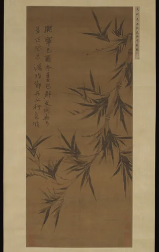 Bamboo copied after Wen Tong by Ke Jiusi, painting, 1343