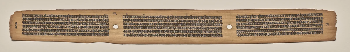 Text, Folio 12 (verso), from a Manuscript of the Perfection of Wisdom in Eight Thousand Lines (Ashtasahasrika Prajnaparamita-sutra) by Unknown, painting, 1119