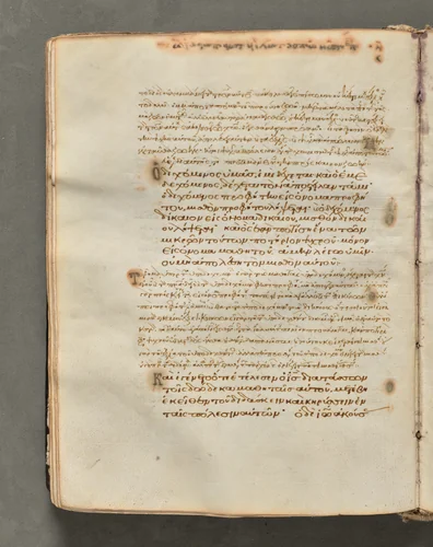 Text, folio 46 (verso), from a Gospel Book with Commentaries by Unknown, book, 1000-1100