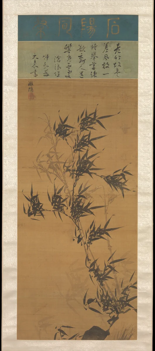 Bamboo in the Wind by Taneun, painting, 1600-1633