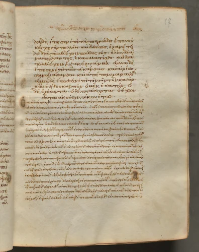 Text, folio 57 (recto), from a Gospel Book with Commentaries by Unknown, book, 1000-1100