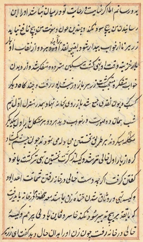 Page from Tales of a Parrot (Tuti-nama): text page by Unknown, painting, 1555-1565