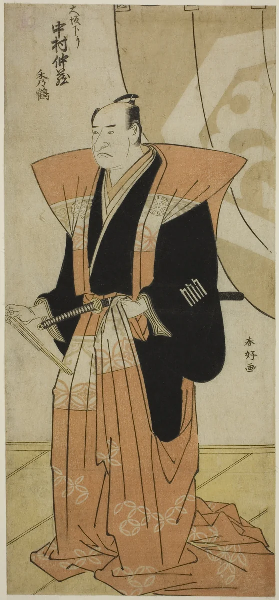The Actor Nakamura Nakazo I Greeting the Audience on His Return from Osaka by Katsukawa Shunko, print, 1783-1793