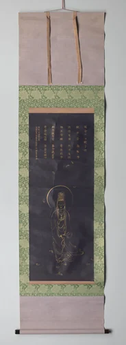 Guanyin by Satō Zenchū, other, 1935