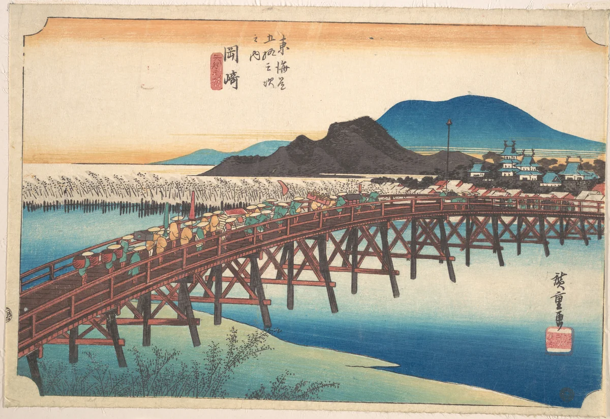 Okazaki, Tenshin no Hashi by Utagawa Hiroshige (歌川広重), print, 1824-1844