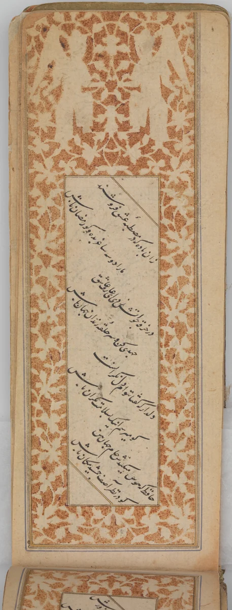 Anthology of Persian Poetry in Oblong Format (Safina) by Sultan Muhammad Nur, manuscript, 1475-1525