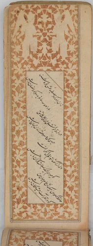 Anthology of Persian Poetry in Oblong Format (Safina) by Sultan Muhammad Nur, manuscript, 1475-1525
