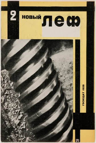 Novyi LEF. Zhurnal levogo fronta iskusstv, 2 by Aleksandr Rodchenko, design, 1928